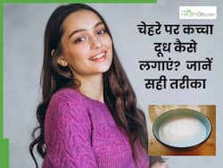 चेहरे पर 1 बार इस तरह लगाकर देखें कच्चा दूध, हफ्तेभर में चेहरे के सारे दाग-धब्बे हो जाएंगे गायब