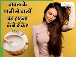 चावल के मांड से बालों का झड़ना होगा बंद! जानें कब, कैसे और कितनी देर लगाएं