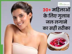 30+ महिलाएं रात को चेहरे पर कैसे करें गुलाब जल का इस्तेमाल?