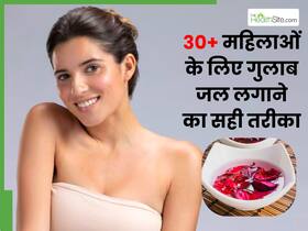 30+ महिलाएं रात को चेहरे पर कैसे करें गुलाब जल का इस्तेमाल?