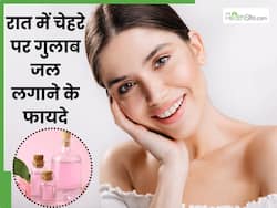 рд░рд╛рдд рдХреЛ рдЪреЗрд╣рд░реЗ рдкрд░ рд▓рдЧрд╛рдПрдВрдЧреЗ рдЧреБрд▓рд╛рдм рдЬрд▓, рддреЛ рдорд┐рд▓реЗрдВрдЧреЗ рдпреЗ 4 рдЬрдмрд░рджрд╕реНрдд рдлрд╛рдпрджреЗ