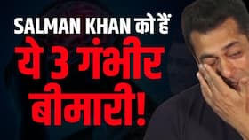 सलमान खान को है दिमाग की 3 बीमारियां,कहीं तो आप तो नहीं हैं शिकार सलमान खान को है दिमाग की 3 बीमारियां,कहीं तो आप तो नहीं हैं शिकार