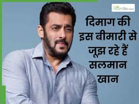 सलमान खान की फूल जाती है दिमाग की नस, जानें किस बीमारी से जूझ रहे हैं 59 साल के भाईजान