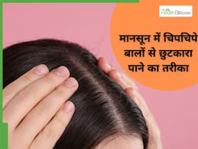 मानसून में चिपचिपी होती स्कैल्प के लिए असरदार है आंवला पाउडर वाला नुस्खा, पहले ही इस्तेमाल में दिखाता है असर
