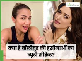 यूं ही नहीं चमकता बॉलीवुड एक्ट्रेसिस का चेहरा, इस तरह का स्किन केयर रूटीन फॉलो करती हैं सेलिब्रिटी