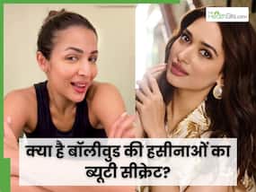यूं ही नहीं चमकता बॉलीवुड एक्ट्रेसिस का चेहरा, इस तरह का स्किन केयर रूटीन फॉलो करती हैं सेलिब्रिटी यूं ही नहीं चमकता बॉलीवुड एक्ट्रेसिस का चेहरा, इस तरह का स्किन केयर रूटीन फॉलो करती हैं सेलिब्रिटी