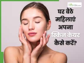 घर का सारा काम निपटाने के बाद चेहरे पर लगा लें ये एक पैक, मुंह धोते ही दिखेगा खिला-खिला निखार