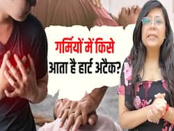 गर्मियों में क्यों रहता है हार्ट अटैक का ज्यादा खतरा?