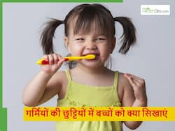 गर्मियों की छुट्टियों में बच्चों को जरूर सिखाएं ये 5 स्किल्स, कभी किसी पर निर्भर नहीं होगा बच्चा