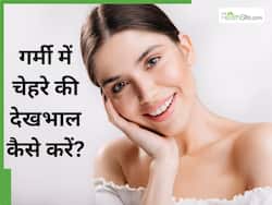 गर्मी में चेहरे की देखभाल कैसे करें? जानें 5 टिप्स, जिनसे स्किन बनी रहेगी हेल्दी
