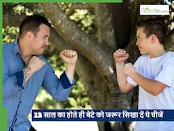 13 साल पूरे होते ही लड़कों को जरूर बताएं ये 3 बातें, पेरेंट्स को अपना दोस्त समझने लगेंगे बच्चे