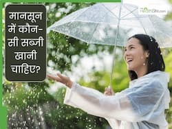 बारिश के मौसम में कौन-सी सब्जी खानी चाहिए? जानें किस सब्जी को खाने से करना चाहिए परहेज