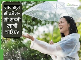 बारिश के मौसम में कौन-सी सब्जी खानी चाहिए? जानें किस सब्जी को खाने से करना चाहिए परहेज बारिश के मौसम में कौन-सी सब्जी खानी चाहिए? जानें किस सब्जी को खाने से करना चाहिए परहेज