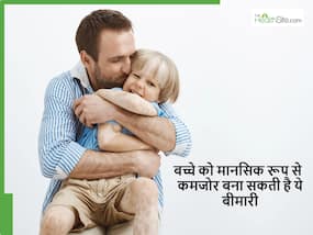 सफेद दाग के कारण स्कूल में बच्चों का मजाक उड़ता है? सारे काम छोड़कर पेरेंट्स पढ़ें ये 4 टिप्स