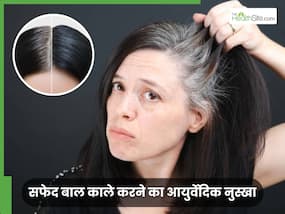 जड़ से काला हो जाएगा एक-एक सफेद बाल, लोहे की कढ़ाई में डालकर तैयार करें बाल काले करने का आयुर्वेदिक तरीका