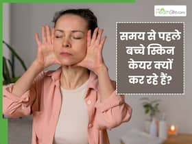 योग कैसे बचाता है त्वचा को बूढा होने से? डॉक्टर ने बताया कितना फायदेमंद है Yoga योग कैसे बचाता है त्वचा को बूढा होने से? डॉक्टर ने बताया कितना फायदेमंद है Yoga