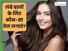 बालों को तेजी से बढ़ाने के लिए कौन-सा तेल लगाना चाहिए? इन 5 तेलों से मालिश करेंगे तो मिलेंगे कई फायदे बालों को तेजी से बढ़ाने के लिए कौन-सा तेल लगाना चाहिए? इन 5 तेलों से मालिश करेंगे तो मिलेंगे कई फायदे