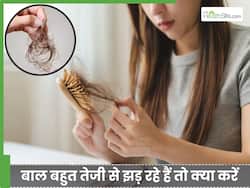तेजी से झड़ते बालों जड़ से मजबूत बना देगा ये 1 नुस्खा, मिलेंगे लंबे घने और चमकदार बाल