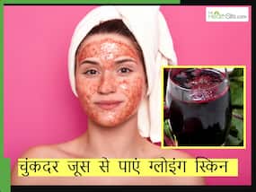 अब केवल 1 बीटरूट से कम होगा चेहरे का कालापन, ऐसे बनाएं फेस पैक अब केवल 1 बीटरूट से कम होगा चेहरे का कालापन, ऐसे बनाएं फेस पैक