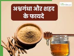 आंखों की रोशनी बढ़ा सकता है अश्वगंधा और शहद का मिश्रण, जानें सेवन का सही तरीका