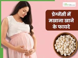 प्रेग्नेंसी में जरूर खाएं मखाना, सेहत को मिलेंगे ये 5 जबरदस्त फायदे