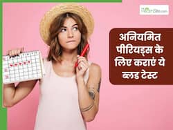 अनियमित पीरियड्स से हैं परेशान तो जरूर कराएं ये 5 ब्लड टेस्ट, पता चलेगी सही वजह