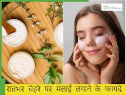 क्या रातभर चेहरे पर मलाई लगाकर सोना चाहिए? इन तरीकों से फेस पर लगाएं मलाई