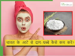 चेहरे के दाग धब्बे कम कैसे करें? केवल 1 चम्मच चावल के आटे से बनाए स्क्रब, स्किन पर लगाते ही चेहरा करेगा बल्ब जैसा ग्लो