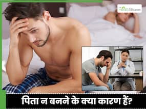 इरेक्टाइल डिसफंक्शन (नपुंसकता) के होते हैं 3 प्रमुख कारण, डॉक्टर ने बताया क्या करना है जरूरी