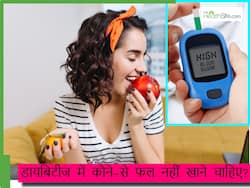 मानसून में मिलने वाले ये 5 फल खाते ही बढ़ सकता है ब्लड शुगर, डायबिटीज मरीज गलती से भी न खाएं