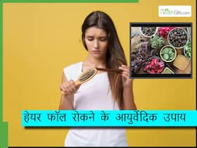 मॉनसून में हेयर फॉल कैसे रोकें? घर पर केवल 3 चीजों से बनाएं यह हर्बल शैम्पू, बाल बनेंगे रस्सी जैसे मजबूत
