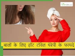 घास जैसे बालों को सॉफ्ट बनाने के लिए सिर पर इस तरह लपेटें गर्म पानी में भीगा तौलिया, कम होगी हेयर फॉल की भी समस्या