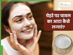 चेहरे पर चावल का आटा कैसे लगाएं? जानें 5 तरीके, जिनसे मिलेगी निखरी-बेदाग त्वचा