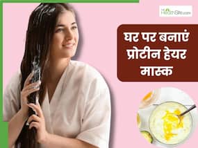 रूखे-बेजान बालों से हैं परेशान तो घर पर बनाएं ये प्रोटीन हेयर मास्क्, नहीं पड़ेगी महंगे हेयर ट्रीटमेंट की जरूरत
