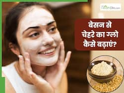मानसून में चेहरे का ग्लो बढ़ाने के लिए बेसन कैसे लगाएं? जानें 5 तरीके, जिनसे मिलेगी मुलायम और चमकदार त्वचा