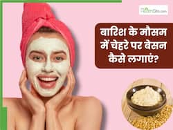 बारिश के मौसम में चेहरे पर बेसन कैसे लगाएं? जानें 5 तरीके, जिनसे मिलेगी दमकती और खिली-खिली त्वचा