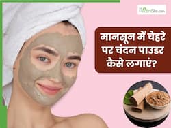 मानसून में चेहरे पर चंदन पाउडर कैसे लगाएं? जानें 5 तरीके, जिनसे मिलेगी दमकती और खिली-खिली त्वचा