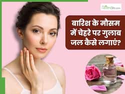 рдмрд╛рд░рд┐рд╢ рдХреЗ рдореМрд╕рдо рдореЗрдВ рдЪреЗрд╣рд░реЗ рдкрд░ рдЧреБрд▓рд╛рдм рдЬрд▓ рдХреИрд╕реЗ рд▓рдЧрд╛рдПрдВ? рдЬрд╛рдиреЗрдВ 5 рддрд░реАрдХреЗ, рдЬрд┐рдирд╕реЗ рдорд┐рд▓реЗрдЧреА рдлреНрд░реЗрд╢ рдФрд░ рдЧреНрд▓реЛрдЗрдВрдЧ рд╕реНрдХрд┐рди