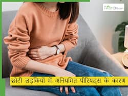 छोटी लड़कियों के पीरियड्स लेट क्यों होते हैं? डॉक्टर ने बताए पीरियड्स में कितने दिन की देरी है नॉर्मल