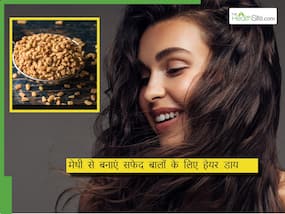 केवल 3 चम्मच मेथी से सफेद बाल हो सकते हैं काले, आज जान ही लें घर पर मेथी से हेयर डाय बनाने का सीक्रेट