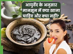 आयुर्वेद के अनुसार मानसून में क्या खाना चाहिए और क्या नहीं? जानिए एक्सपर्ट से