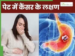 कई हफ्तों तक दिखायी नहीं देते पेट में कैंसर के ये 10 लक्षण, दिखते ही भागें डॉक्टर के पास