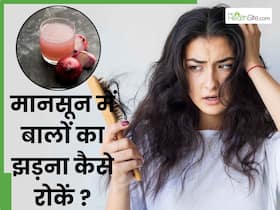 मानसून में 1 बार इस तरह लगाकर देखें प्याज का रस, एकदम रुक जाएगा बालों का झड़ना