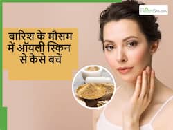 बारिश के मौसम में रहनी लगी है ऑयली स्किन? इन चीजों से बैलेंस रहेगी स्किन और तेजी से बढ़ेगा निखार