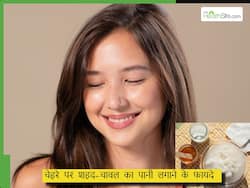 चावल के पानी में शहद मिलाकर लगाने से क्या होता है? इन 3 स्किन प्रॉब्लम्स से मिलेगा हमेशा के लिए छुटकारा