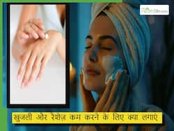 मॉनसून में स्किन की खुजली से राहत के लिए ट्राई करें ये 5 घरेलू उपाय, स्किन इंफेक्शन का रिस्क भी होगा कम