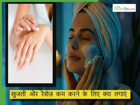 मॉनसून में स्किन की खुजली से राहत के लिए ट्राई करें ये 5 घरेलू उपाय, स्किन इंफेक्शन का रिस्क भी होगा कम