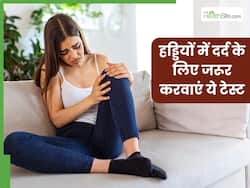 30 की उम्र में ही हड्डियों में होने लगा है दर्द तो जरूर करवा लें ये 5 जरूरी टेस्ट