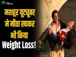 Ashish Chanchlani की Weight Loss Journey, मिठाई छोड़नी नहीं पड़ी! |