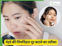 बारिश का मौसम आते ही चेहरे पर चिपचिपापन? चेहरे की त्वचा को स्मूद बना देंगे ये 3 आसान से नुस्खे